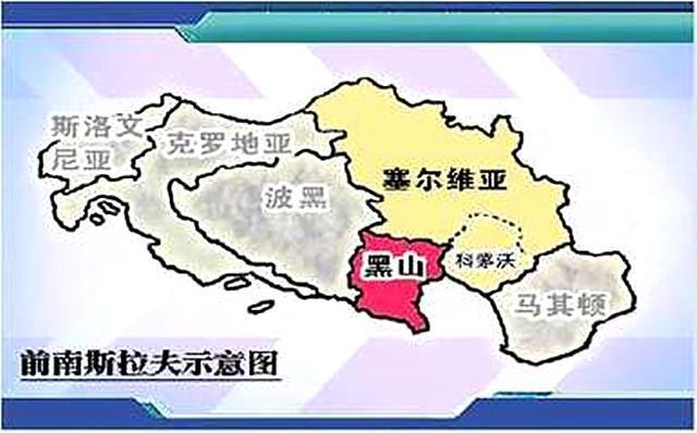 黑山人口面积各有多少_北约再次东扩 黑山正式加入北约(2)